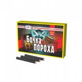 мп3-2в мегапир Бочка пороха