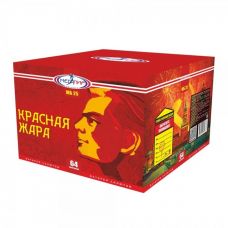 мб25 мегапир Красная жара (0,8х64)