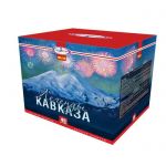 мб59 мегапир Легенды кавказа (1,0х49)