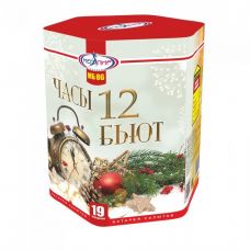 мб86 мегапир Часы 12 бьют (1,2х19)