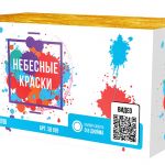 SB189 Сибирь Небесные краски 49*0,8 - Бенгальские огни и свечи во Владивостоке