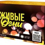 SB179 Сибирь Живые огни 374*0,8-1-1,25 (A+В)
