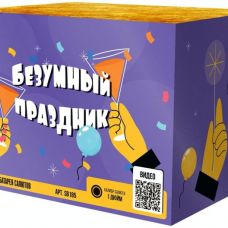 SB185 Сибирь Безумный праздник 36*1