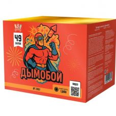 SB157 Сибирь Дымобой 49*1