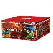 мб166 мегапир Власть огня(1,2х150)