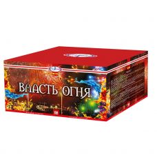 мб166 мегапир Власть огня(1,2х150)