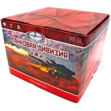 мб66 мегапир Танковая дивизия (1,0х100)