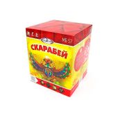 мб57 мегапир Скаробей (1,0х36)