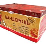 мб30 мегапир Бандероль (0,8х150)