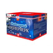 мб63 мегапир Новогодний фейерверк (1,0х78)