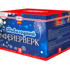 мб63 мегапир Новогодний фейерверк (1,0х78)
