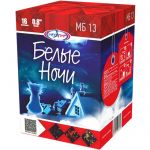 мб13 мегапир Белые ночи (0,8х16) - Бенгальские огни и свечи во Владивостоке