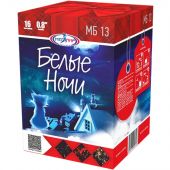 мб13 мегапир Белые ночи (0,8х16)