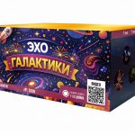 Эхо Галактики 1-1,2*116 веер - Бенгальские огни и свечи во Владивостоке