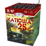 мб1-25 мегапир Катюша 25(0,3х25) - Бенгальские огни и свечи во Владивостоке
