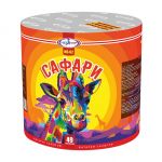мб62 мегапир Сафари (1,0х49)