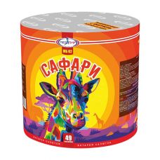 мб62 мегапир Сафари (1,0х49)
