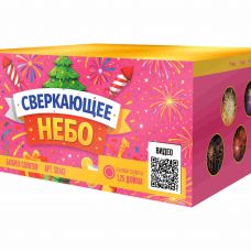 Сверкающее небо 1,25х128 веер