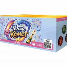 Танец комет 1-1,2*177 веер
