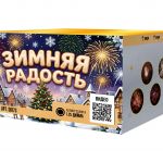 Зимняя радость 1,2*100 - Купить салюты на 100 залпов
