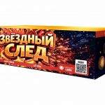 Звездный след 1*150 веер - Бенгальские огни и свечи во Владивостоке