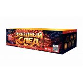 Звездный след 1*150 веер