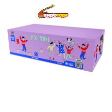 SB 127   Ух-ты   0,8 х 200 залпов ВЕЕР