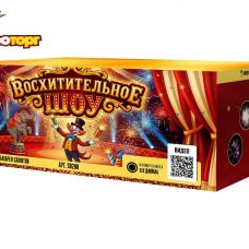 SB 200 Восхитительное шоу  0,8 х 120 залпов ВЕЕР